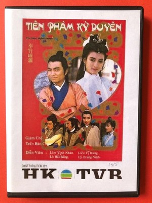 TIEN PHAM KY DUYEN - PHIM BO HONGKONG - 5 DVD - USLT