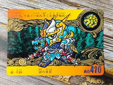 1992 SD Gundam Carddass Card - Bandai - Japanese