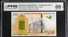 Armenia 500 Dram 2017 P 60 Commemorative Superb GEM UNC PMG 68 EPQ