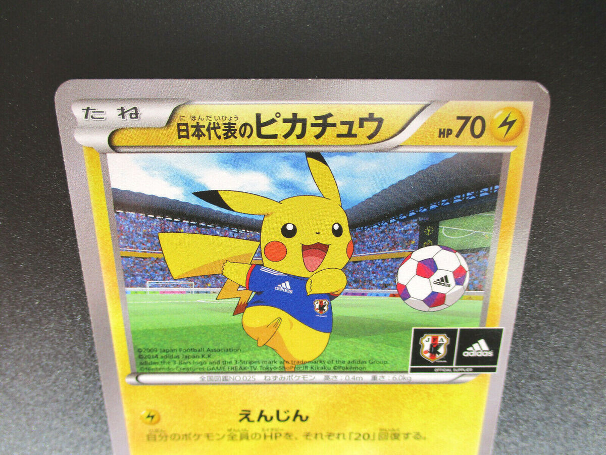 Japan National Team Pikachu Adidas 050/XY-P Pokémon Promo Japan National Team Pikachu Adidas 050/XY-P Pokémon Promo