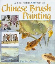 Chinese Brush Painting: A Beginners Guide - Hardcover - GOOD