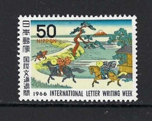 Japan 1966: Internationale Briefwoche **/MNH; Mi.-Nr. 950 - 第 1/1 張圖片