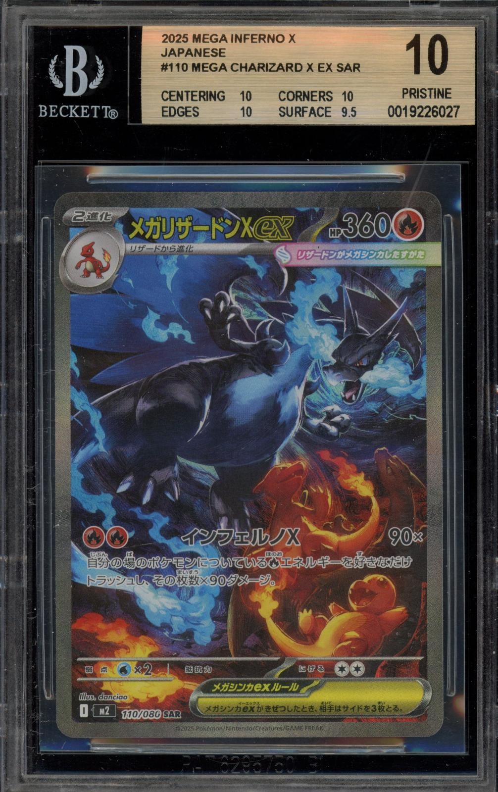 Pokemon Mega Charizard X ex Special Art Rare Mega Inferno X 110 Japanese BGS 10
