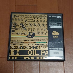 Club Nintendo GAME & WATCH COLLECTION