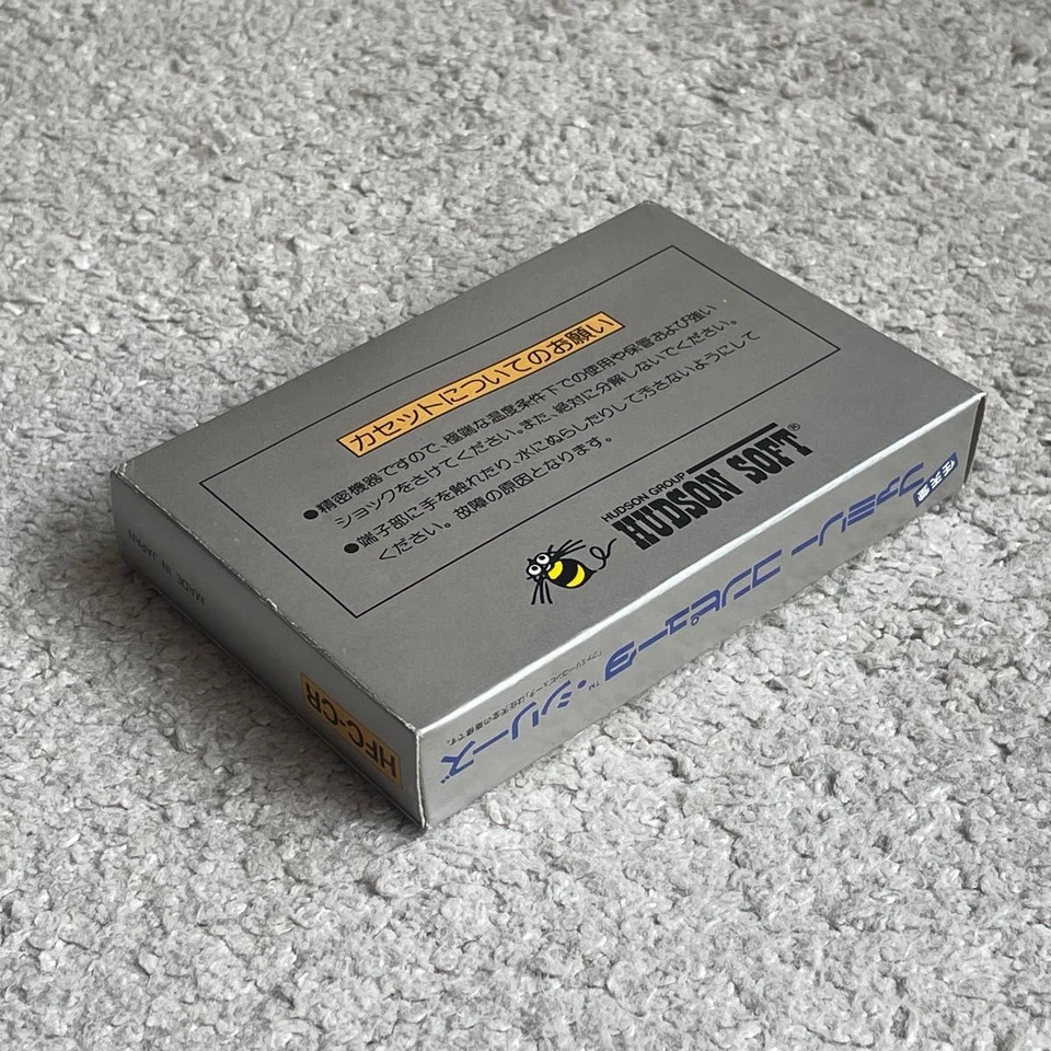 Unopened CHAMPIONSHIP LODE RUNNER Nintendo Famicom Japan Import F/S FedEx DHL - Image 2 of 4