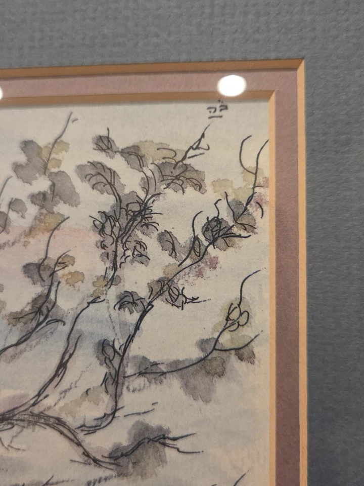 LEON AZOULAY Personalized Lithograph RUTH Hebrew Signed & Numbered Calligraphy  - Image 4 of 4