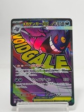 Mega Gengar ex #230 Prices | Pokemon Japanese Mega Dream ex