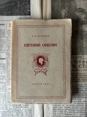 1945 Александр Пушкин Евгений Онегин Сочинения Литература Собрание Советская ГДР - Bild 1 von 4