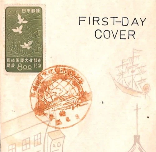 JAPAN 1949 FDC Illustrated *PEACE FROM NAGASAKI* First Day Cover DOVE BIRDS YT66