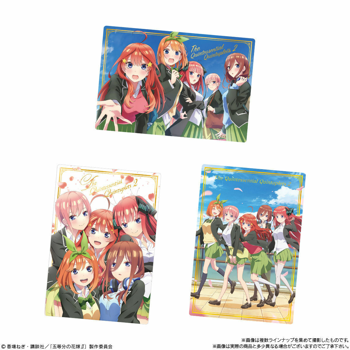 BANDAI The Quintessential Quintuplets Movie Vol. 2 Wafer Card Packs –  Lumius Inc