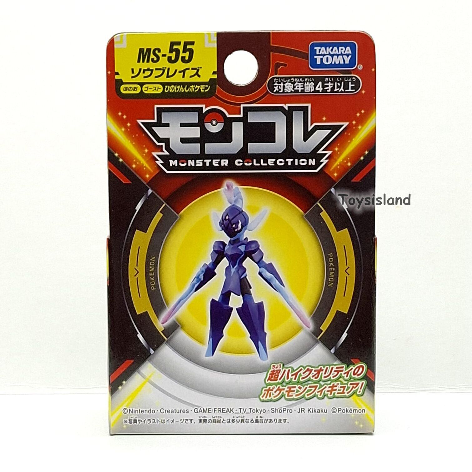 Shiny Mega Gengar Pokemon Moncolle Figure Set Takara Tomy 2016 C06 1.5-1.7in