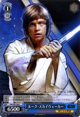 Luke Skywalker SW/S49-108 C Weiss Schwarz Star Wars | eBay