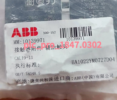CAL19-11 1PCS Brand New ABB CAL19-11 Auxiliary Contact  Fast shipment