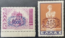 GREECE 1946 529b,514b ** MNH FLAWLESS COLOUR (H3041