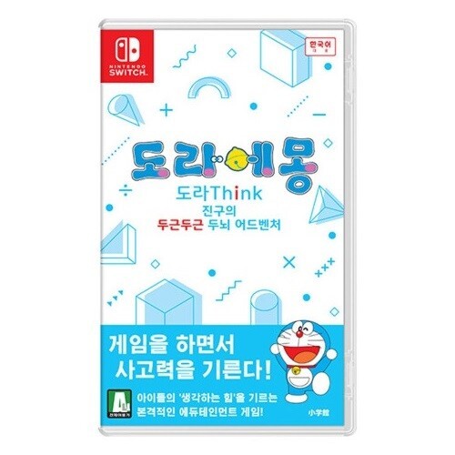 Nintendo Switch - dora  Dora: Rainforest Rescue - Nintendo Switch - EB Games Australia