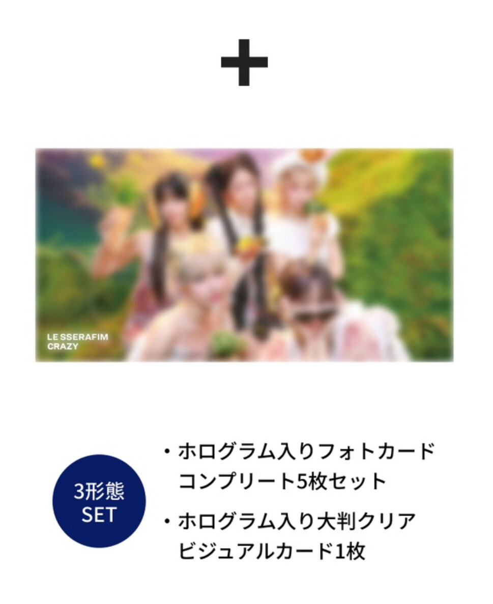 LE SSERAFIM] CRAZY / Weverse Shop Japan Standard ver. Benefit Holo