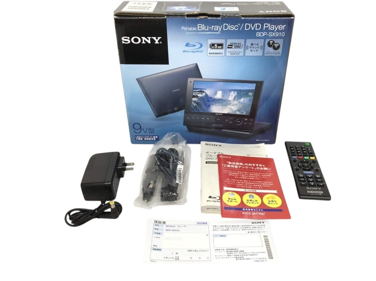 ポータブルBDプレイヤー　SONY　BDP-SX910 Sony BDP-SX910 Portable DVD Player with Screen (9