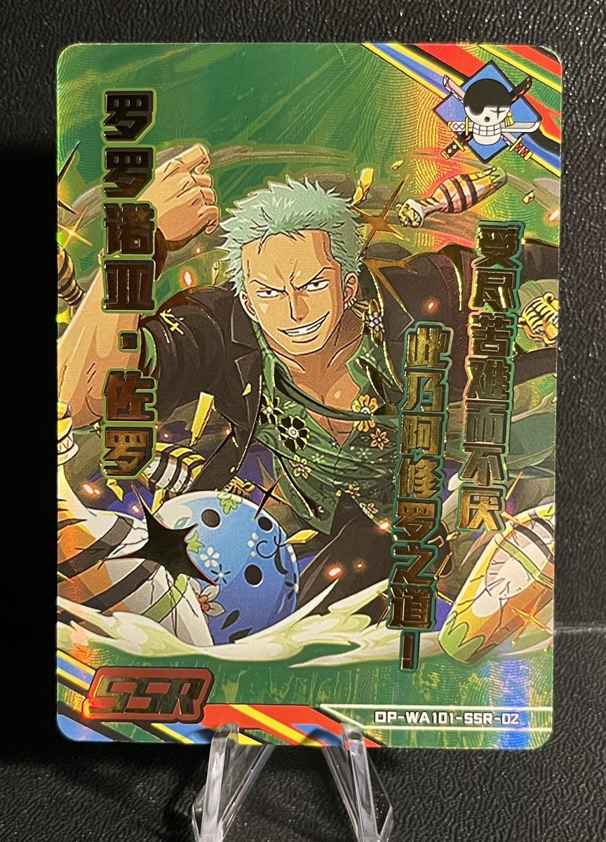 One Piece RORONOA ZORO *SSR Gift Collection* ~ Holo Super Rare | eBay
