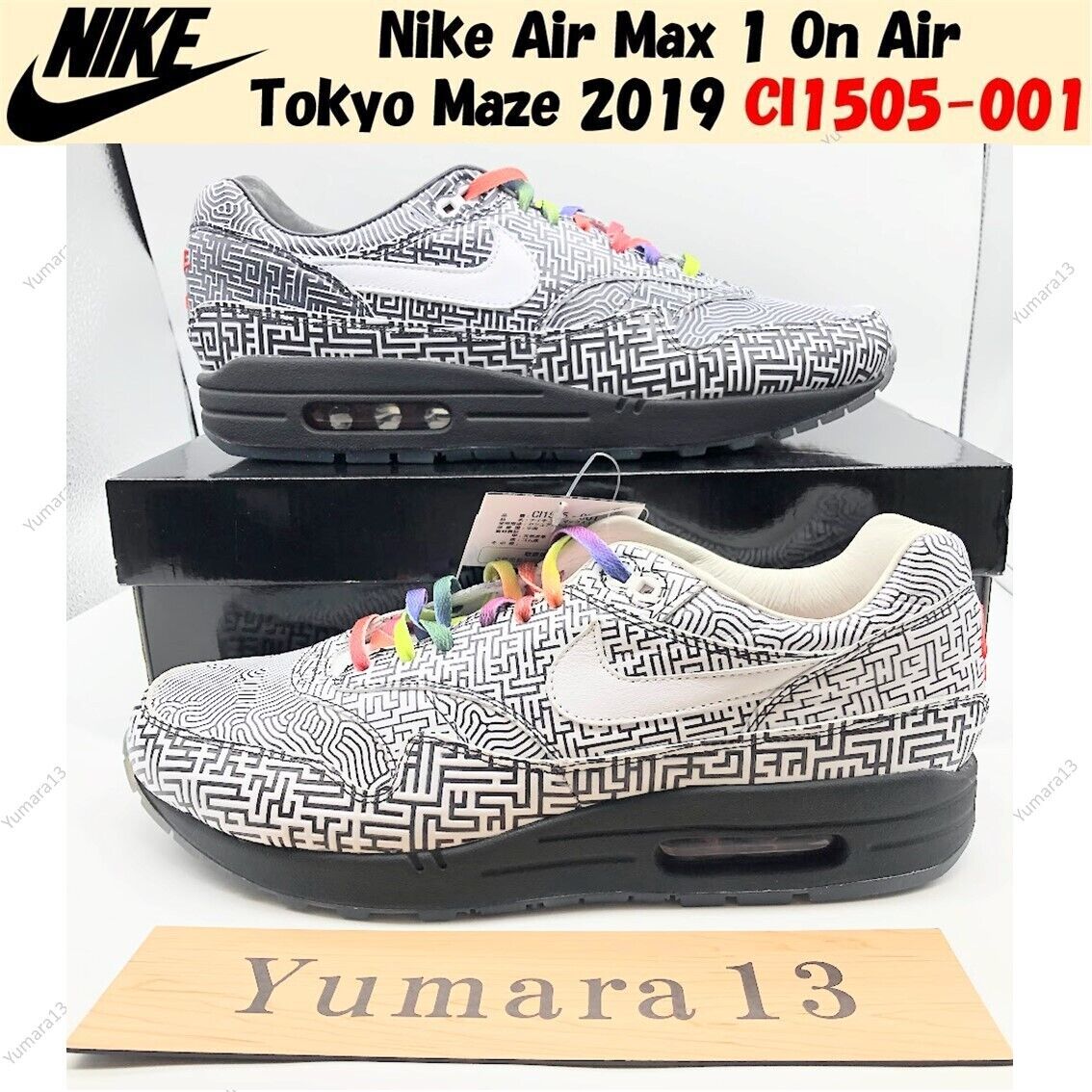 Nike Air Max 1 On Air Tokyo Maze 2019 CI1505-001 Men's Size Nike Air Max 1 On Air Tokyo Maze 2019 CI1505-001 Men's Size