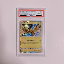 Zapdos #43 Prices | Pokemon Japanese Tag All Stars | Pokemon Cards