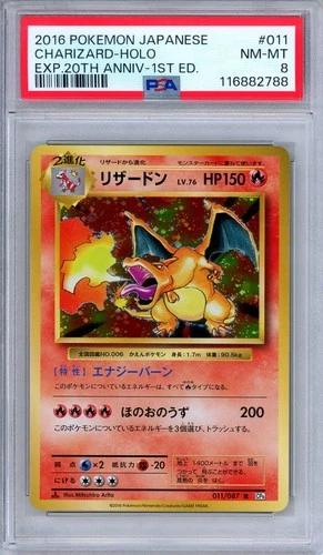 PSA 8 Charizard 011/087 20th Anniversary XY Evolutions Japanese Pokemon