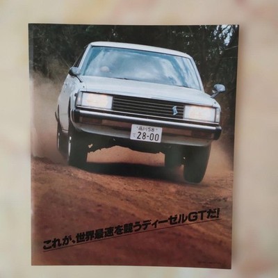 Nissan Skyline Diesel GT 1981 Brochure LD28 6-Cylinder Engine Technical仕様