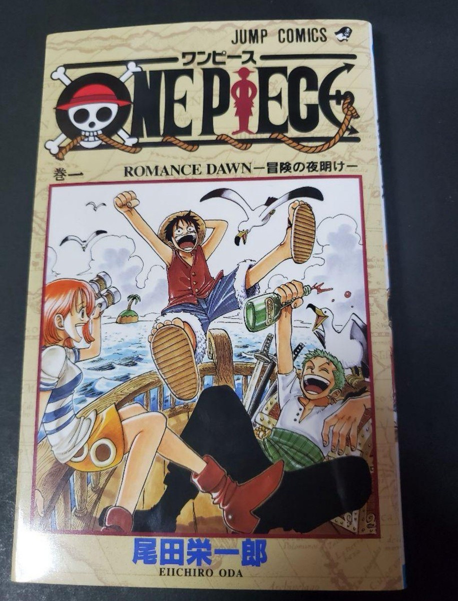 ワンピースONE PIECE 1巻 2020年 初版 美品 初版 ONE PIECE 1巻 2020年版 ワンピース | eBay