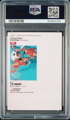PSA10 CARDDASS MASTERS SLAM DUNK INOUE ILLUSTRATION COLLECTION 99
