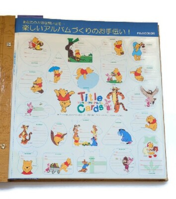 Winnie The Pooh Photo Album | eBay