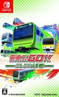 Go Par Train Hashiro Yamanote Line Densha De Go Nintendo Switch Japonais Scellé