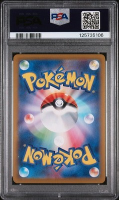 2025 #020 MARNIE'S MORPEKO PSA 10 | eBay