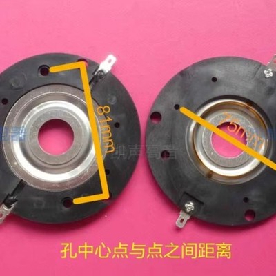 BMS44 core voice coil 4555 pure aluminum wire 4544 4550-16 module CODABeibey Ma 