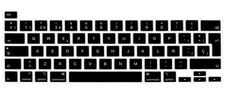 HRH Spanish ESP Language Silicone Keyboard Cover Protector for MacBook Pro 13...