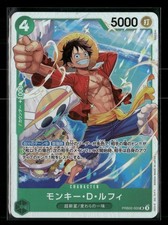 Monkey.D.Luffy PRB02-005 Prices | One Piece Premium Booster 2
