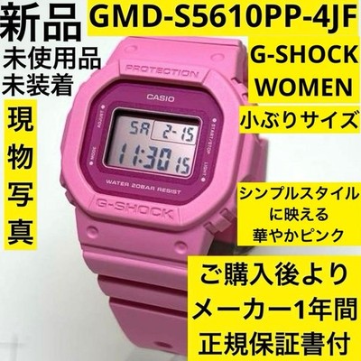 Casio G-Shock GMD-S5610PP-4JF Compact Square Digital 200m Watch New Japan