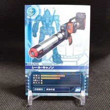 Rail cannon WE-0014 Gundam Card Builder BANDAI Japanese Japan TCG CCG