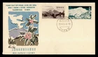 DR WHO 1954 JAPAN FDC JOH SHIN ETSU HEIGHTS NATIONAL PARK COMBO M81080