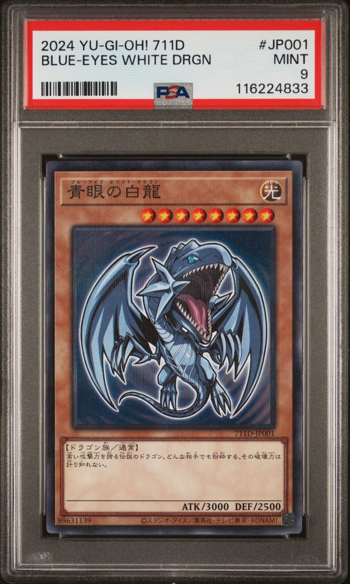 2024 #JP001 BLUE-EYES WHITE DRAGON PSA 9 | eBay