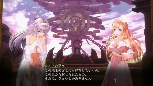 Used PlayStation PS4 Yoru no Nai Kuni Japan Import - Picture 4 of 7