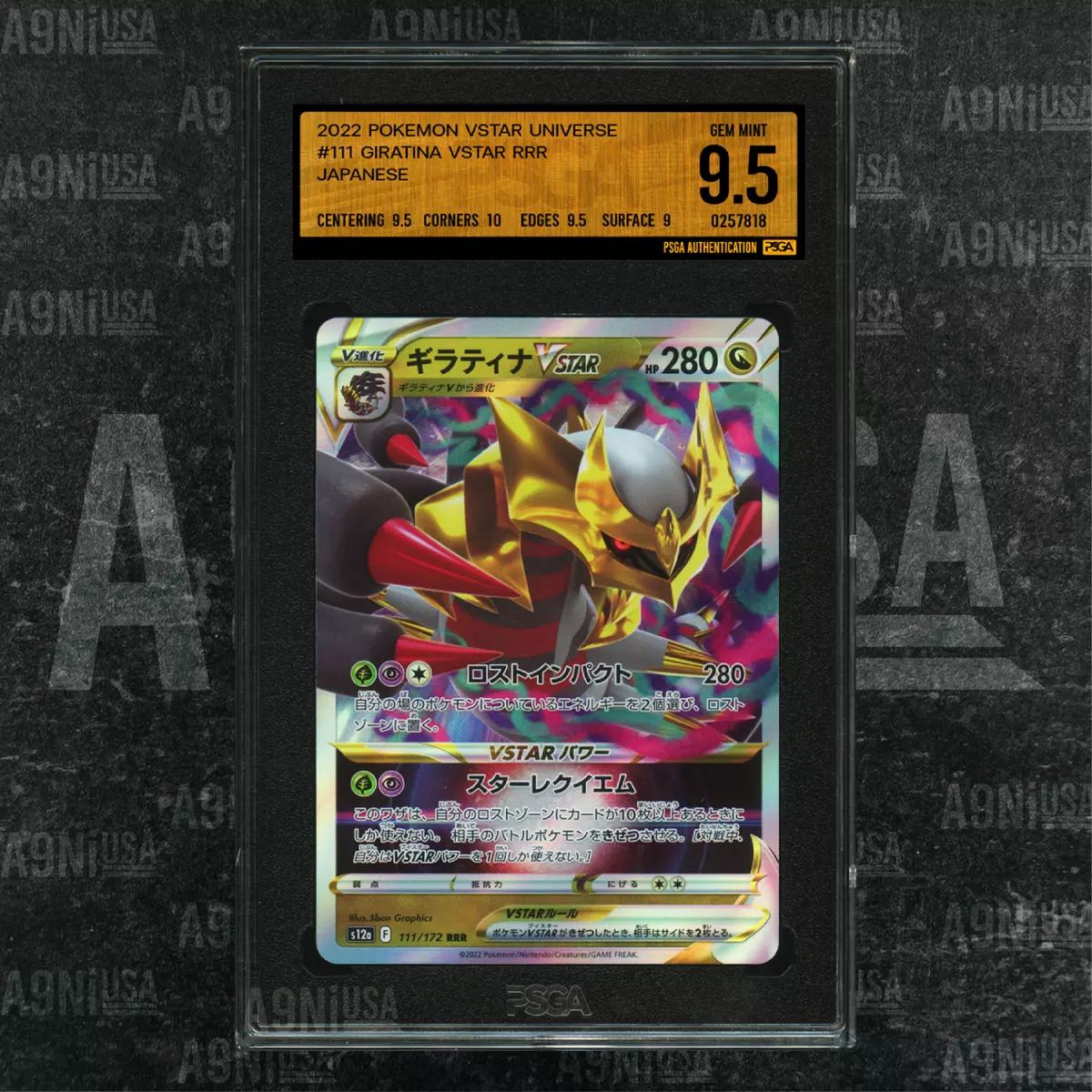 Pokemon Tcg: Giratina -v-astro (111/172) - Vstar Universe Jp