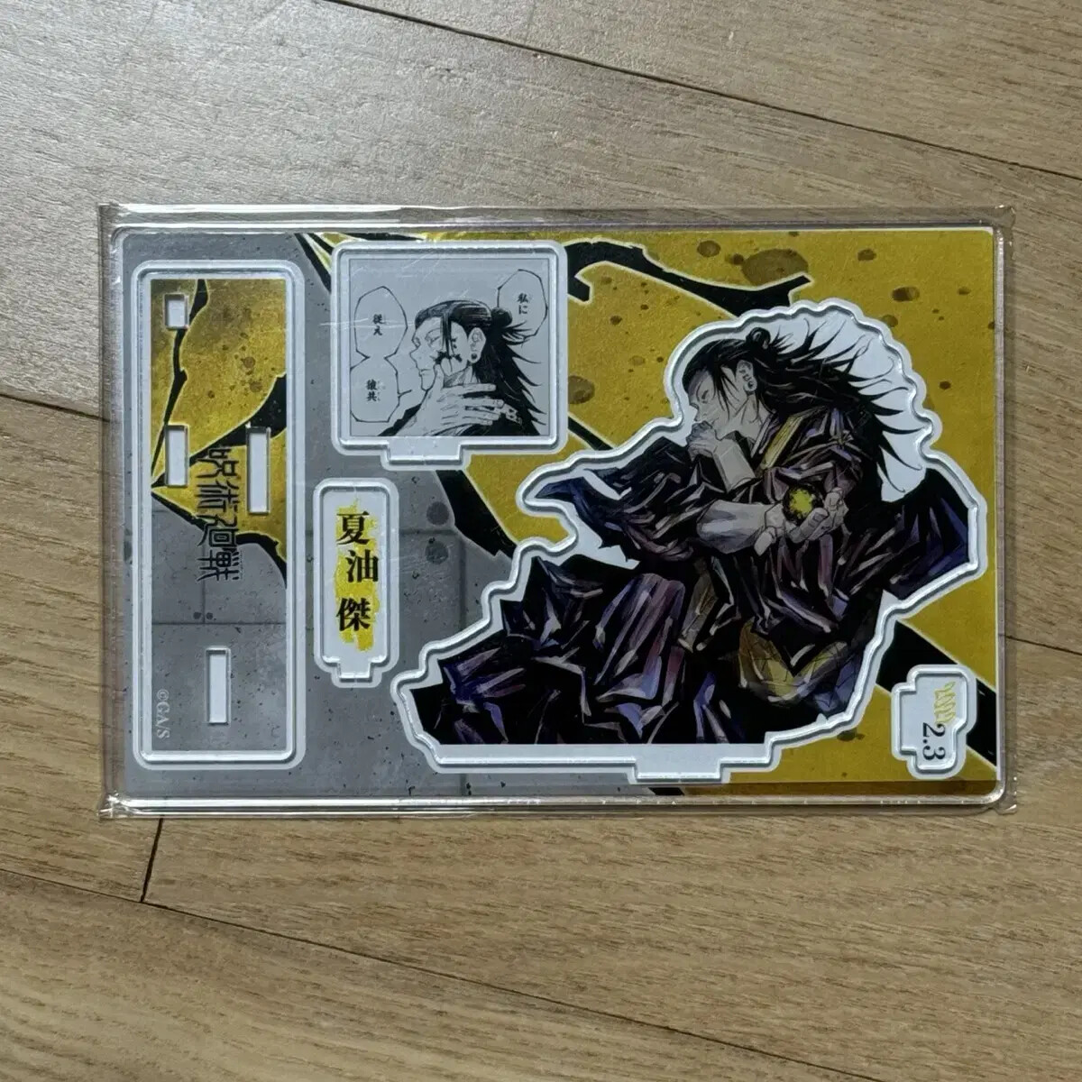 Jujutsu Spin 2022 Geto Suguru Birthday Diorama Acrylic Stand