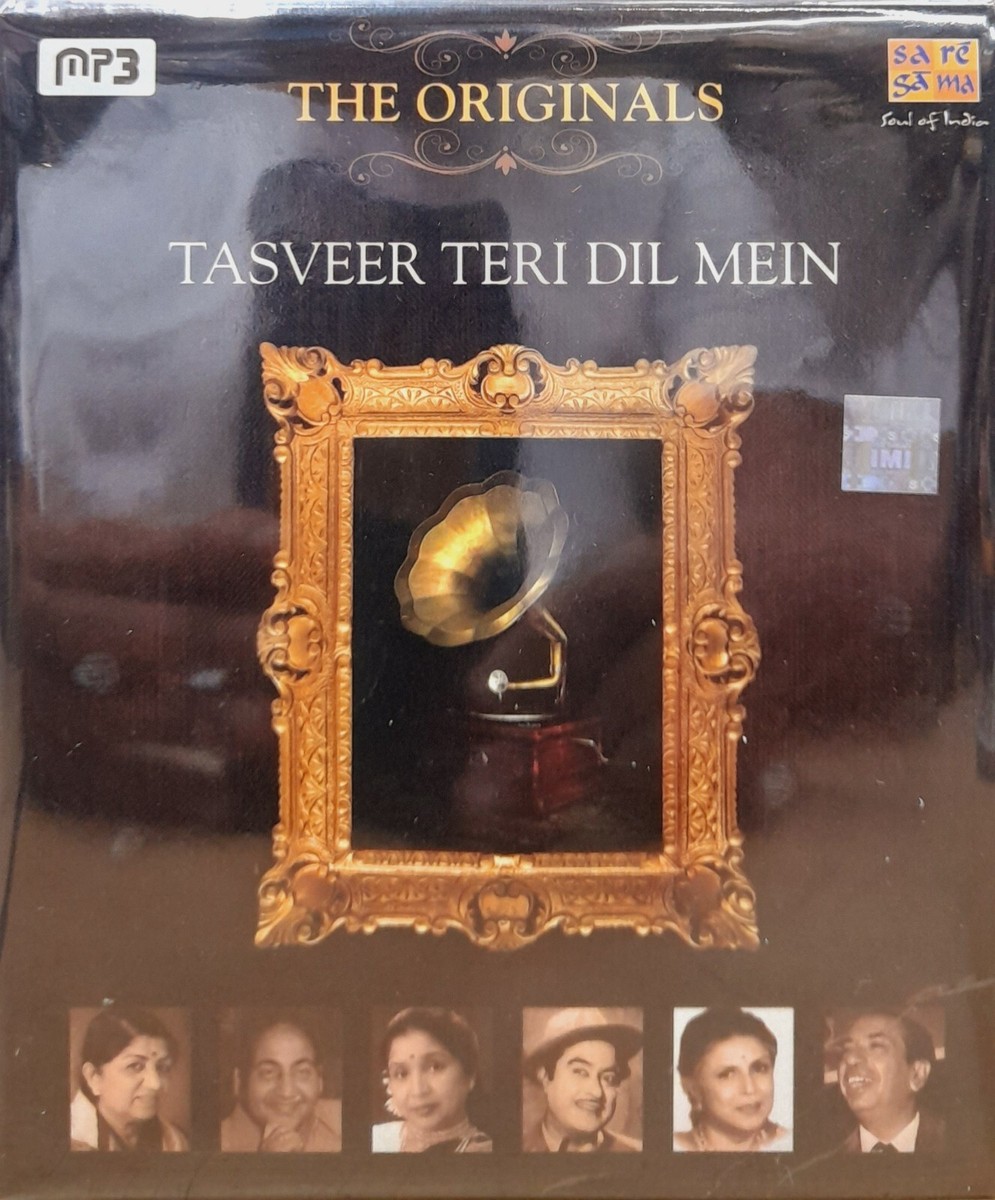 Meri Moto Tere Dil Mein Laga Le Teri Photo Dil Mein Laga Li Teri