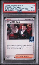 2025 POKEMON JPN SV-P PROMO #270 TEAM ROCKET'S GIOVANNI PSA 4