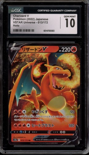 Charizard V (JP)