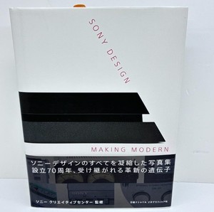 Sony Design Book | eBay