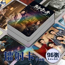 Coroner's Diary      96pcs Photo Cards Collection