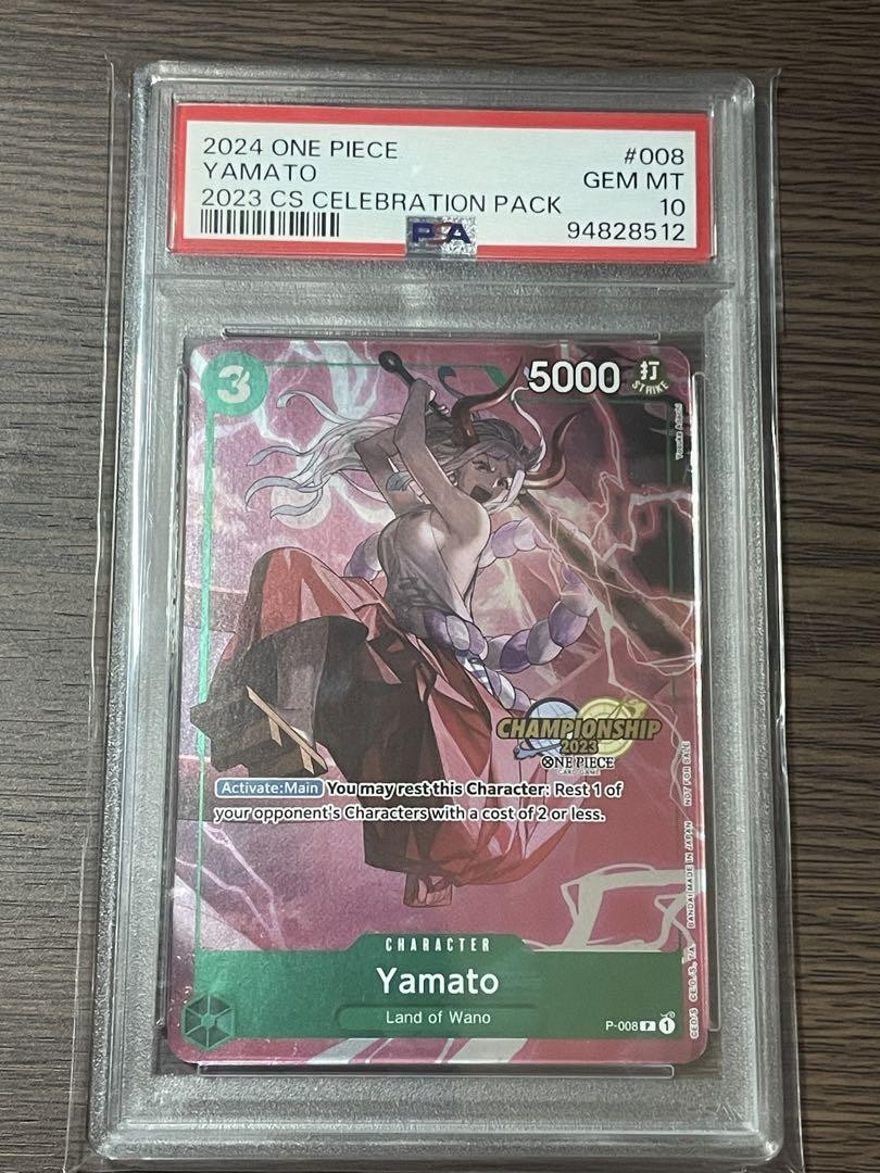 チャンピオンシップCS2023 ヤマト　PSA10 チャンピオンシップCS2023 ヤマトPSA10