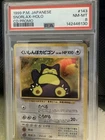 1999 Pokémon Snorlax Holo CD Promo #143 PSA 8 With Heart Swirl