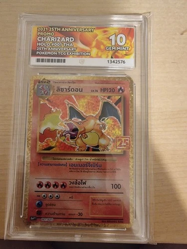 2021 - 25th Anniversary Promo Charizard - Thai - Holo #1 ACE 10