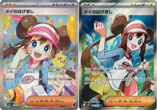 Rosa's Encouragement #115 Prices | Pokemon Japanese Nihil Zero